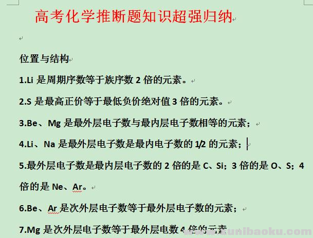 QQ图片20200926154230.png