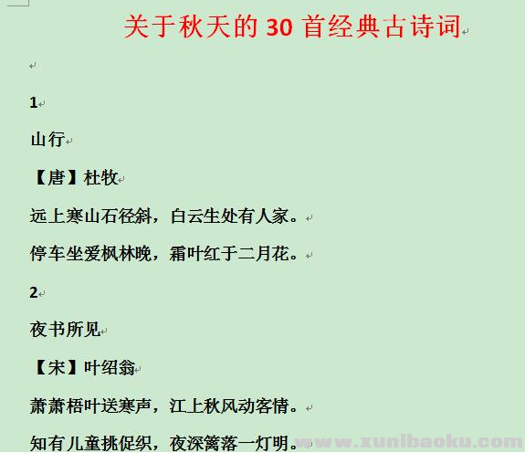 QQ图片20200926154640.png
