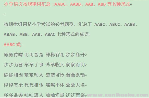 QQ图片20200929085407.png