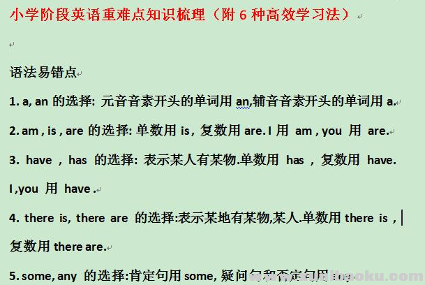 QQ图片20200929085744.png