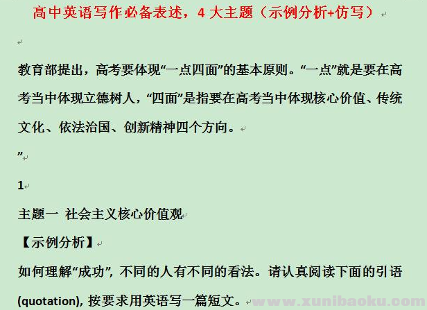 QQ图片20200929092245.png