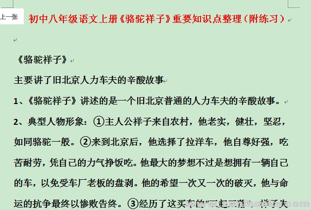 QQ图片20201002211432.png