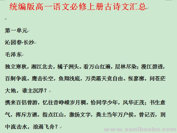 QQ图片20201002211740.png