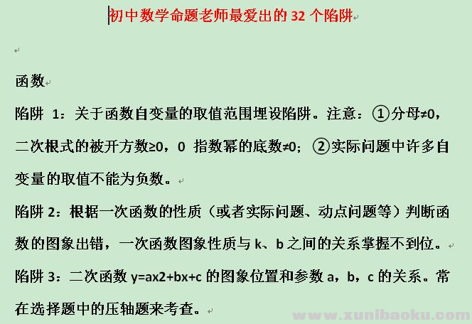 QQ图片20201010000414.png