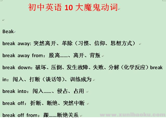 QQ图片20201013145034.png