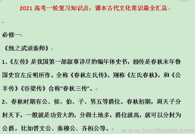 QQ图片20201015120714.png