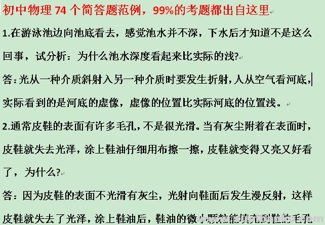 QQ图片20201016164714.png
