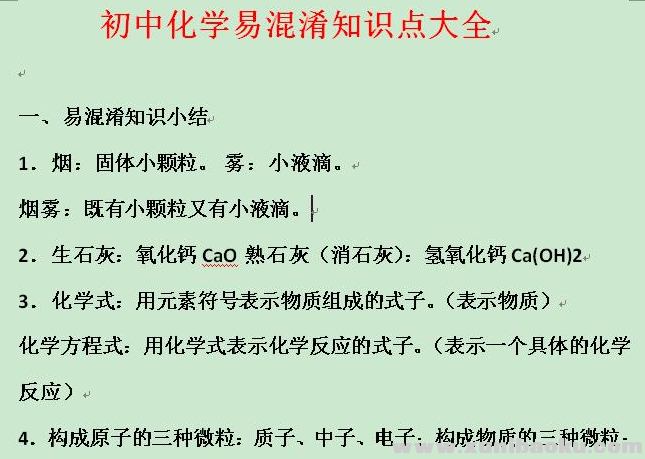 QQ图片20201019091655.png