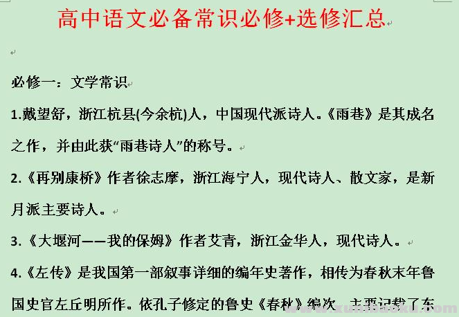QQ图片20201019092206.png