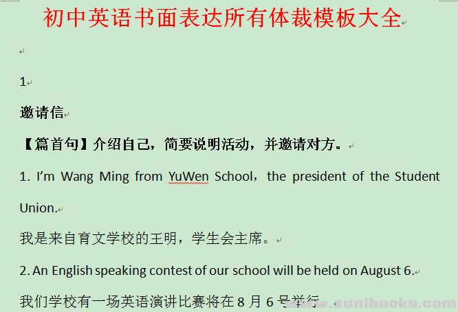 QQ图片20201019093330.png
