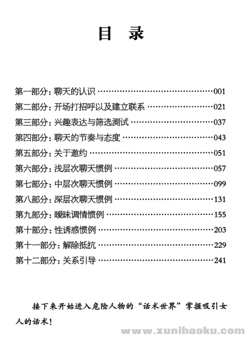 QQ图片20201019125106.png