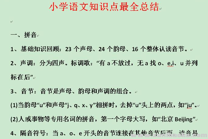 QQ图片20201021112907.png