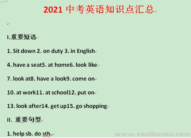 QQ图片20201021113434.png