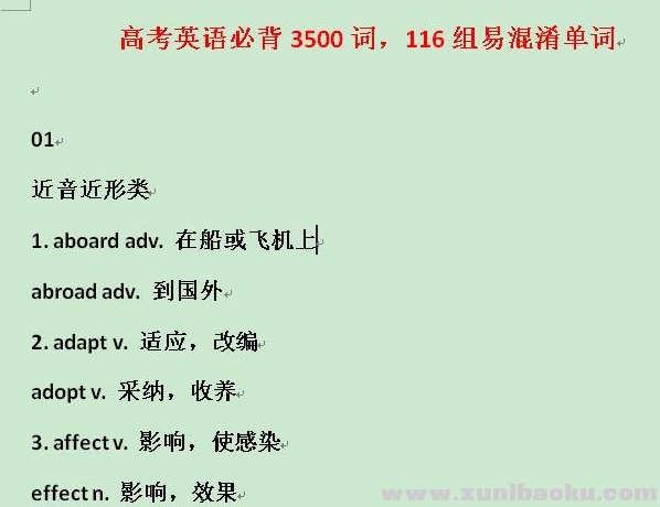 QQ图片20201021114203.png