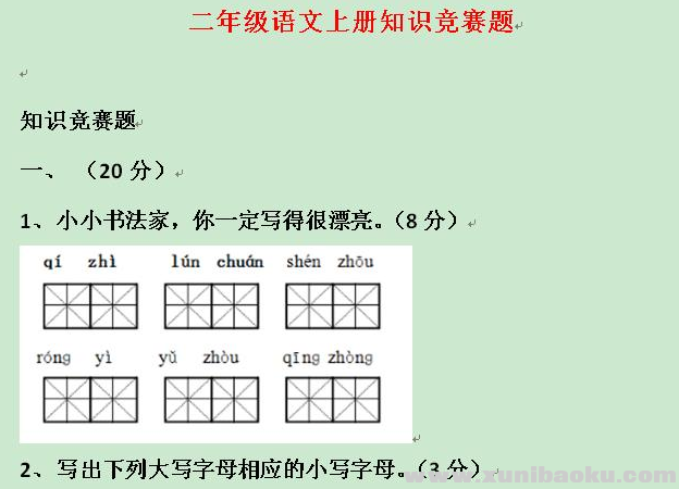 QQ图片20201023102341.png