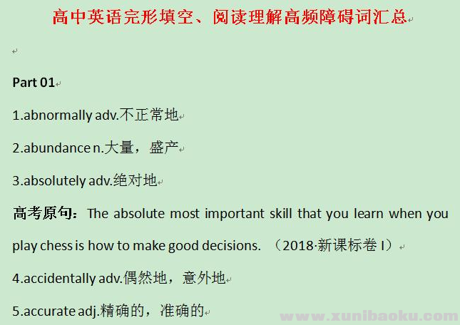 QQ图片20201023102955.png