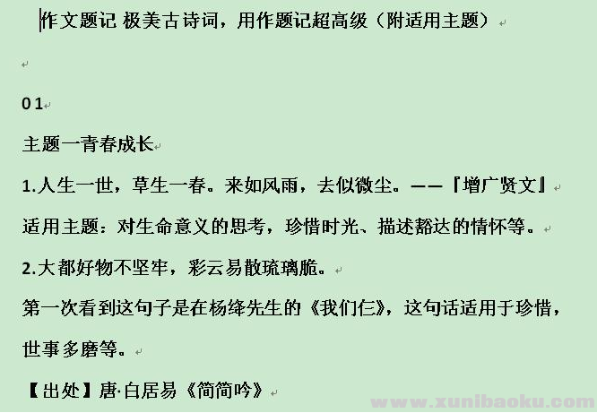 QQ图片20201023103418.png