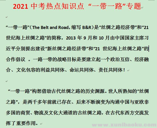 QQ图片20201024203234.png