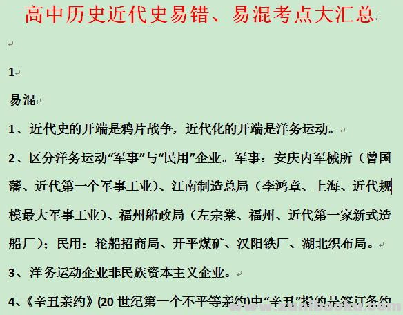 QQ图片20201024204030.png