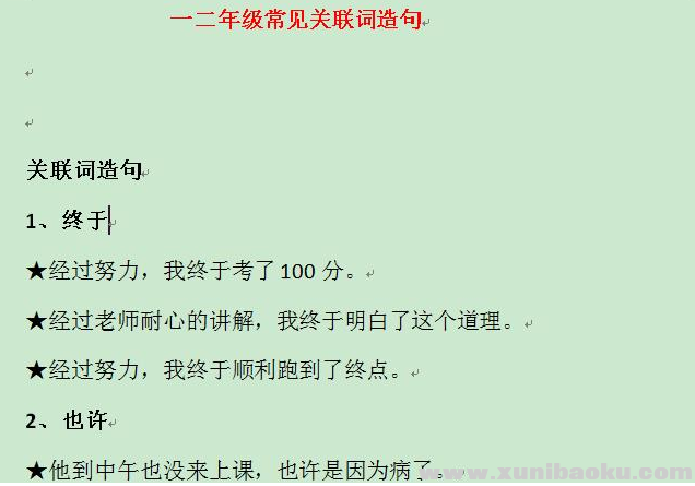 QQ图片20201028093527.png