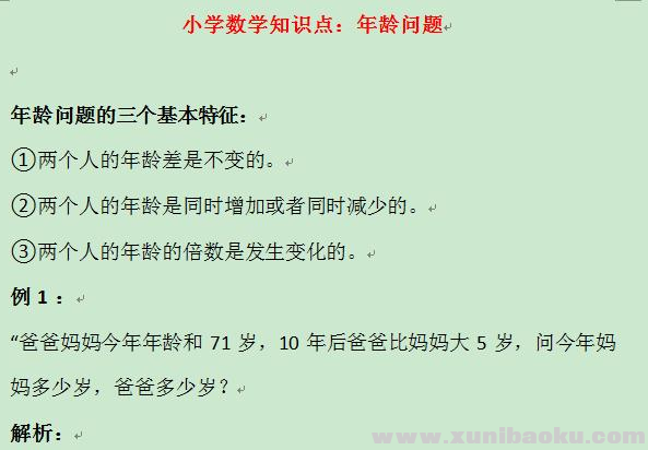 QQ图片20201028175548.png