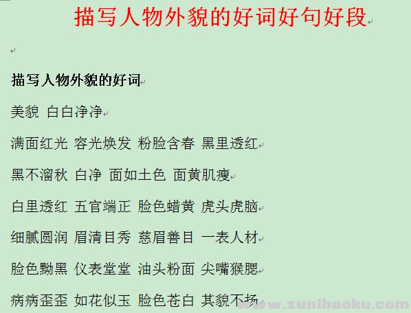 QQ图片20201028175919.png