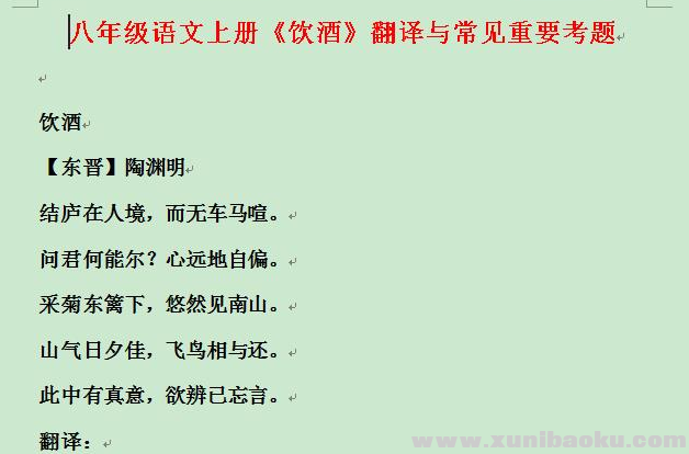 QQ图片20201028180428.png