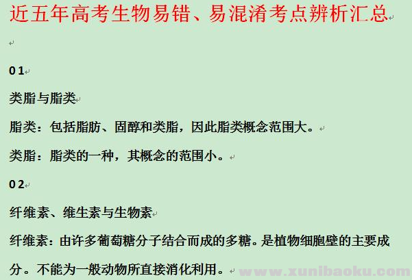 QQ图片20201028181559.png
