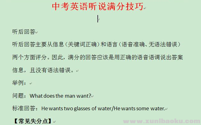 QQ图片20201028183820.png