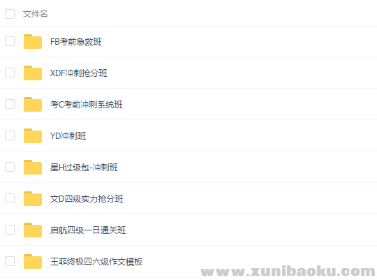QQ图片20201030155250.png