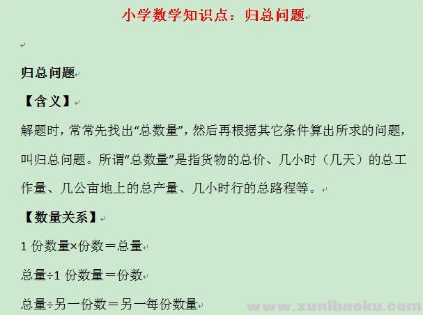 QQ图片20201031093317.png