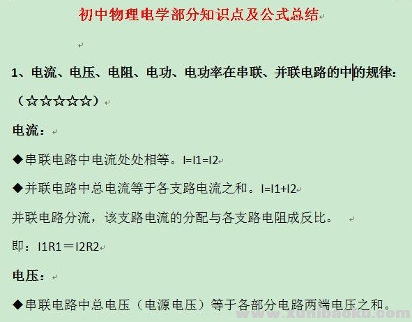 QQ图片20201031094351.png