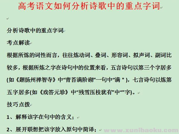 QQ图片20201031095628.png