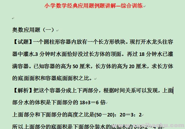 QQ图片20201107162540.png