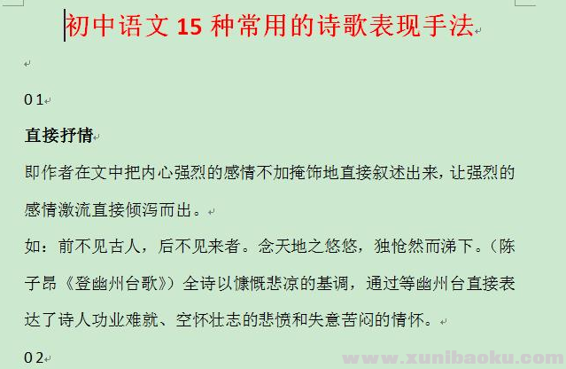 QQ图片20201107163017.png