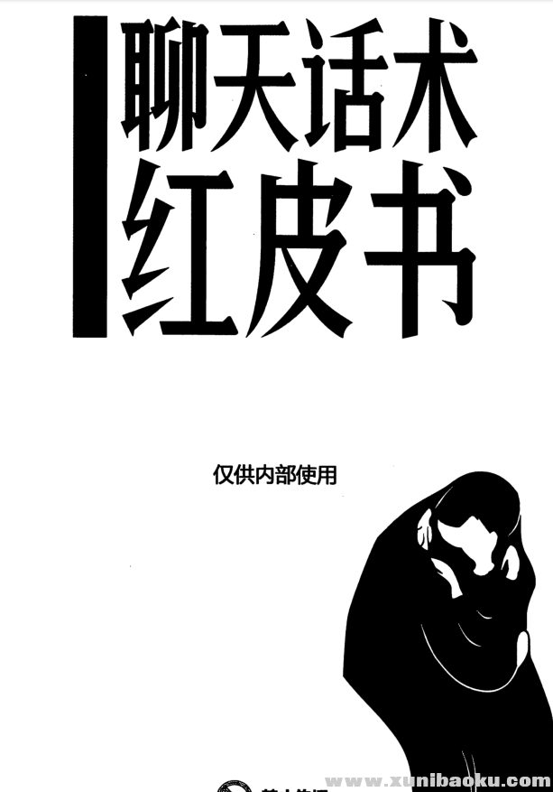 QQ图片20201109114359.png