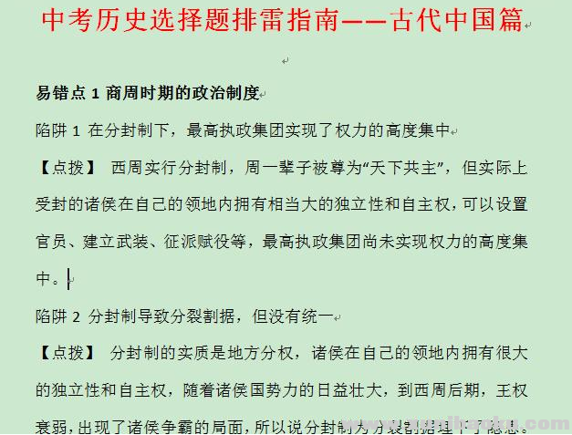 QQ图片20201111092458.png