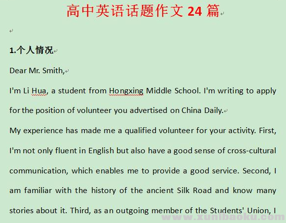 QQ图片20201111093207.png