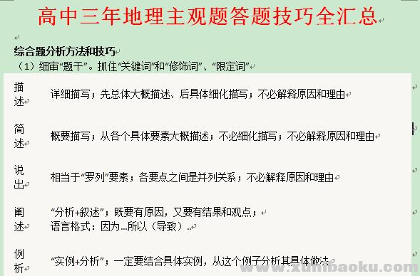 QQ图片20201112164956.png