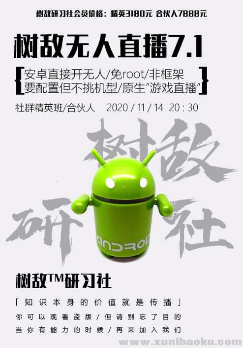 QQ图片20201115194316.png
