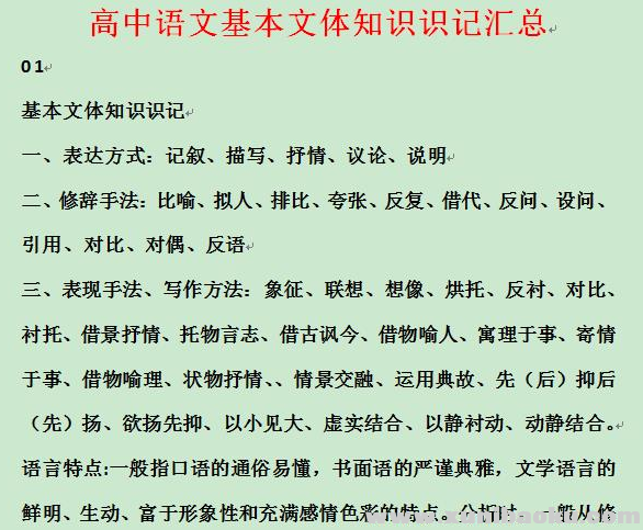 QQ图片20201117085742.png