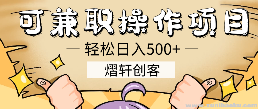 项目.png