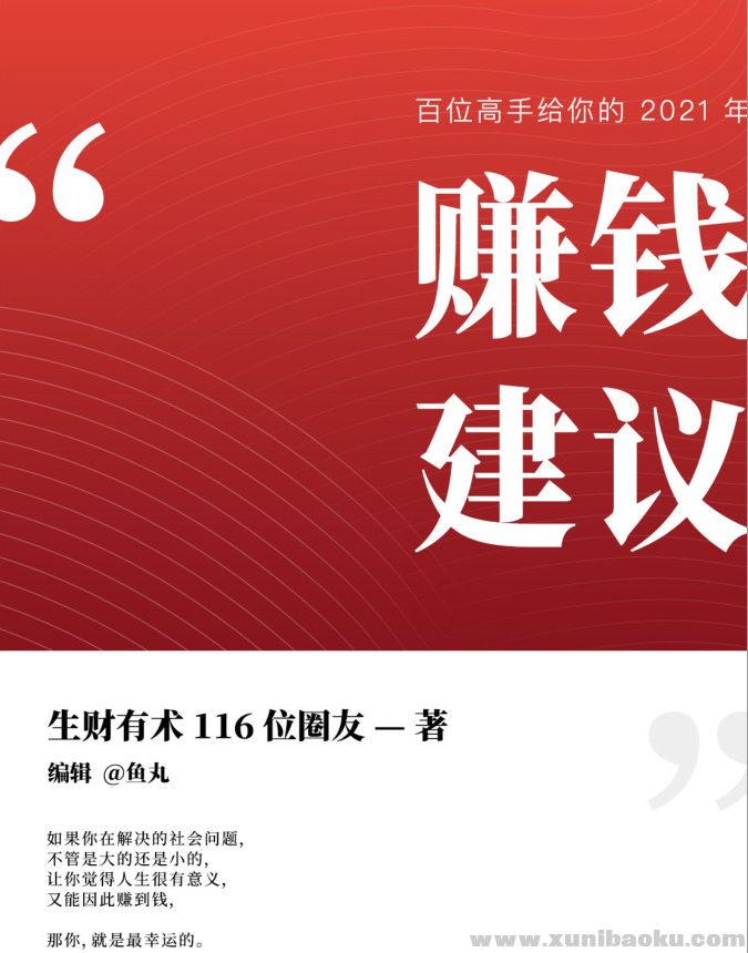 QQ图片20210119152901.png