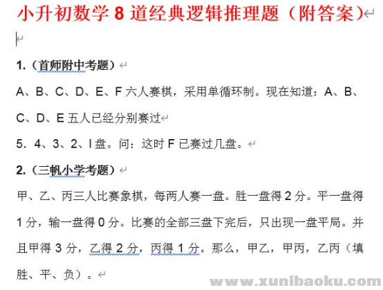 QQ图片20210313163451.png