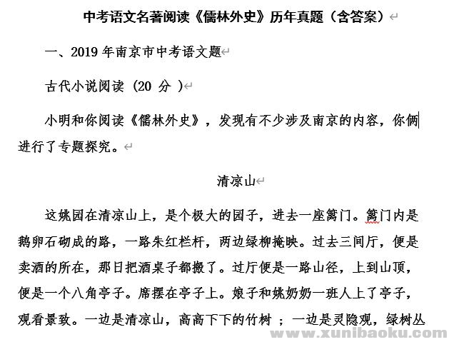 QQ图片20210317083827.png