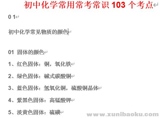 QQ图片20210323081231.png