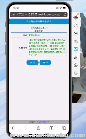 QQ图片20210416084836.png