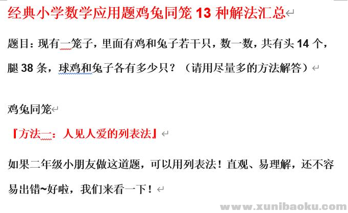 QQ图片20210604104819.png