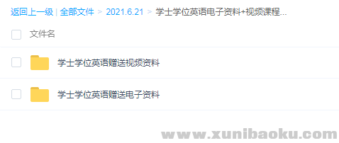 QQ图片20210621224910.png