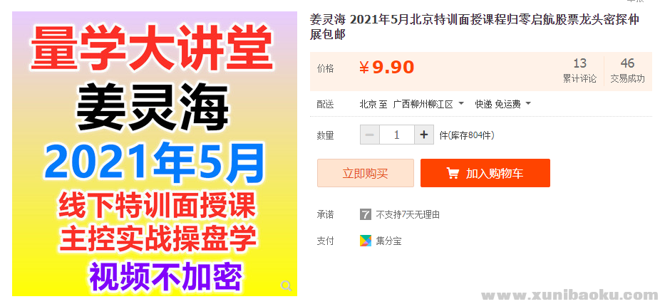QQ图片20210629072929.png